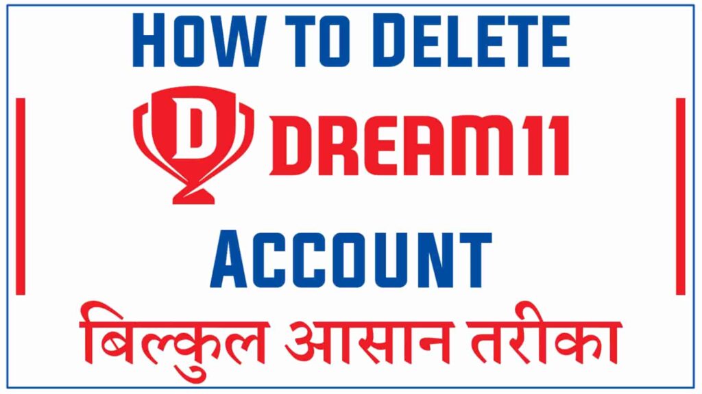 How to Delete Dream11 Account Permanently Hindi