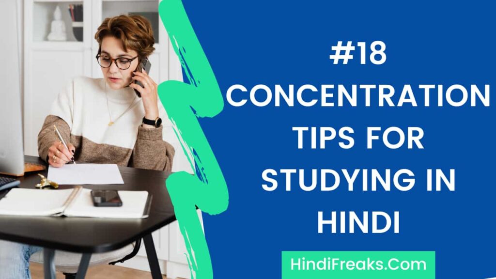 Concentration Tips for Studying in Hindi