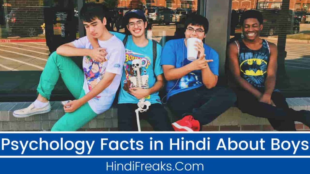Psychology Facts in Hindi About Boys